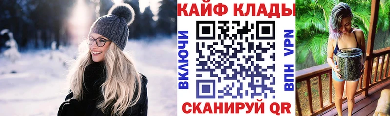 Все наркотики Троицк Конопля  АМФЕТАМИН  omg зеркало  Cocaine  Гашиш 