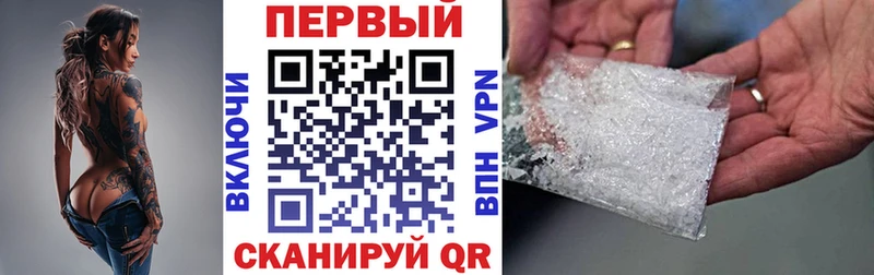 АМФ Розовый  что такое наркотик  Троицк 