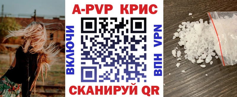 A-PVP мука  как найти закладки  дарк нет клад  Троицк  ссылка на мегу tor 