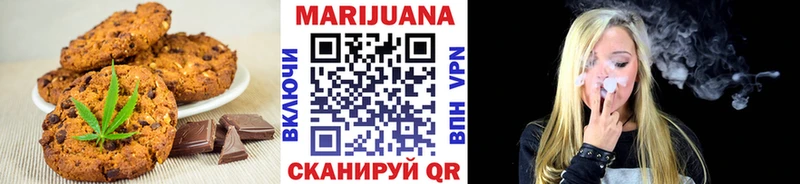 Cannafood конопля  мориарти состав  Троицк 