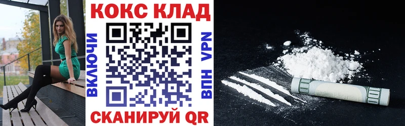 КОКАИН 98%  Троицк 