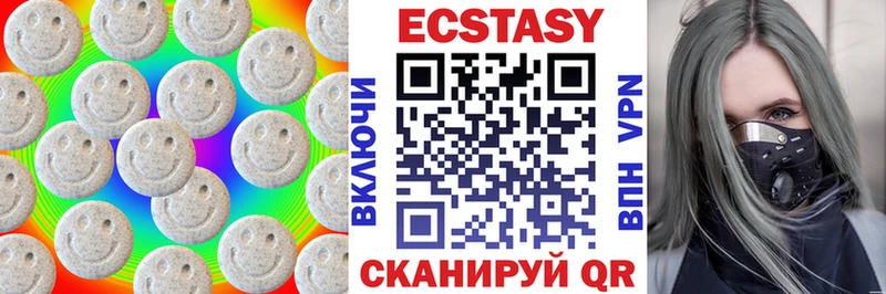 Ecstasy бентли  купить наркоту  Троицк 