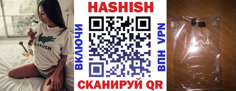 Гашиш Premium  наркота  Троицк 
