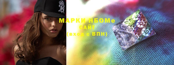 мефедрон мука Алзамай