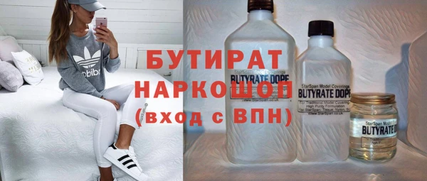 герыч Абдулино