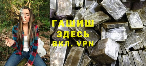 прущие грибы Абинск