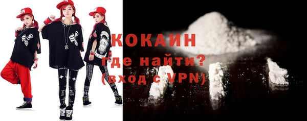 кокаин перу Абаза