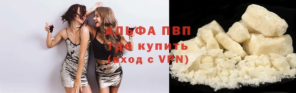 кокаин перу Абаза