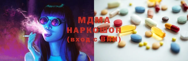 герыч Абдулино
