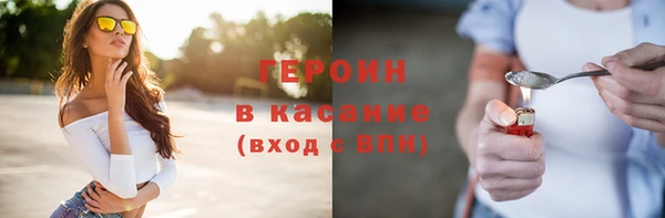 герыч Абдулино
