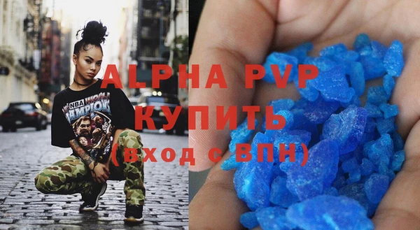 герыч Абдулино