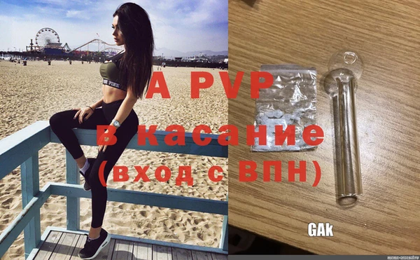 Альфа ПВП Алексеевка