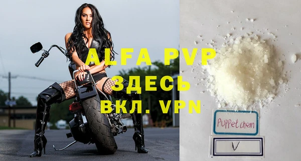 Альфа ПВП Алексеевка