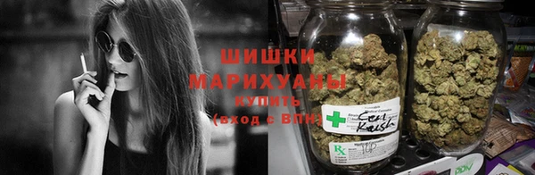 кокаин VHQ Новозыбков
