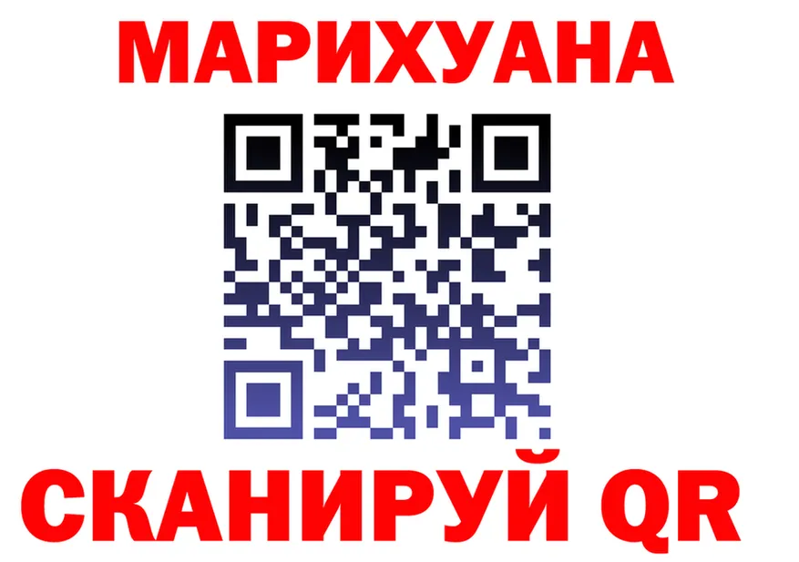 Cannafood марихуана tor darknet kraken Троицк