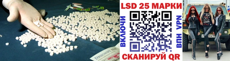 Лсд 25 экстази ecstasy  omg зеркало  Троицк  купить закладку 