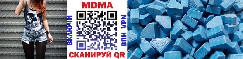 MDMA VHQ  Троицк 