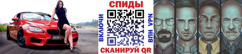 Метамфетамин Декстрометамфетамин 99.9%  наркошоп  Троицк 