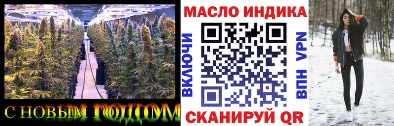 ТГК вейп  гидра ссылка  Троицк 