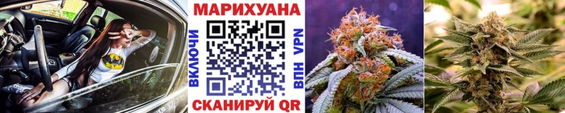 МАРИХУАНА Bruce Banner  OMG ТОР  Троицк 